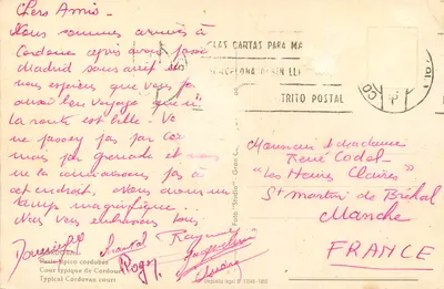 Bilhete postal moderno Córdoba Typical Cordovan court — Verso