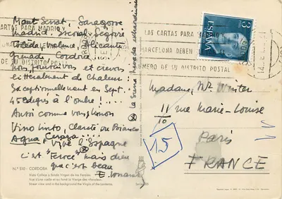 Widok z uliczki i w tle Panny z Farolami — Kordoba — seria 205 — Rewers