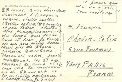 Gérone - Cúpula de los Baños Árabes — Editor Carrera, n°77 — Verso