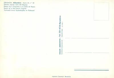 Alhambra — Szczegółowy widok kapiteli w Salónie Spoczynku — Kolor-Zerkowitz, seria 45 n°33 — Rewers