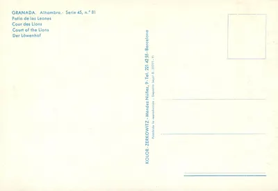 Pátio dos Leões — Alhambra — Granada — Série 45, n° 81 — Verso