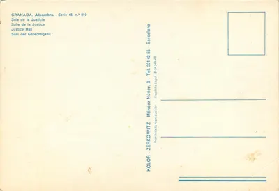 Alhambra — Sala da Justiça — KOLOR - ZERKOWITZ — Verso