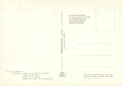 Granada — Alhambra, szczegóły architektoniczne — Dominguez, nr 76 — Rewers