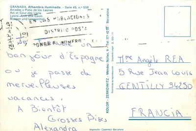 Alhambra oświetlona — Arcydy i Dół Lwów — Zerkowitz, seria 45, n° 558 — Rewers