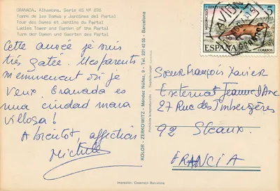 Alhambra — Wieża Damska i ogród Partal — Kolor, seria 45 n° 676 — Rewers