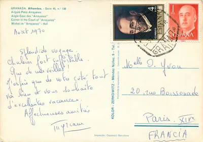 Alhambra — Kąt patio Arrayanes — KOLOR - Núñez, seria 45, nr 138 — Rewers