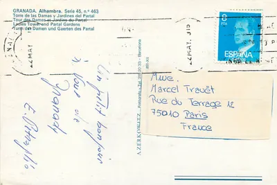 Alhambra — Wieża Damska i Ogrody Partal — A. ZERKOWLITZ, seria 45, nr 463 — Rewers
