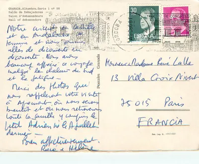 Alhambra. Salony Ambasadorów — seria 1 n° 98 — wydawca Granada — Rewers
