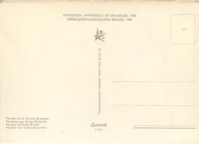 브뤼셀스 1958년 세계 박람회 대영국관 — Egicarte 제15호 — 뒷면