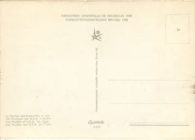 Padiglione degli Stati Uniti — notte — Esposizione Universale di Bruxelles 1958, Épicarte n°53 — Verso