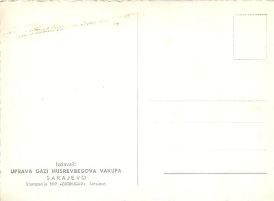 Balcon kątowy moskiewski — dekor wewnętrzny — wydawca Uprava Gazi Husrevbega, Sarajevo — Rewers