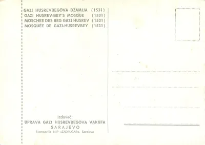 Gazi Husrevbegova Dżamija — Sarajevo — Wydawca Zadrugar — Rewers