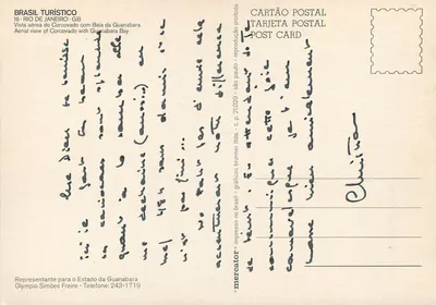 Cristo Redentor — Rio de Janeiro — editor Gráficos Brunner Ltda. n°16 — Verso