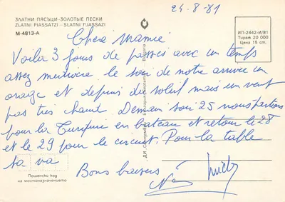 Zlatni Piascci — praia e hotel — editor DI, n° M-4813-A — Verso