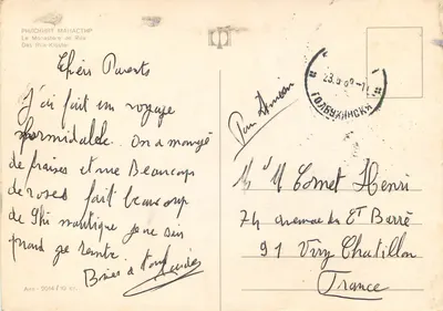 Mosteiro de Rila — Bulgária — editor ANKL, n° 10 — Verso