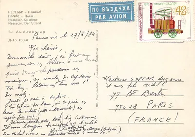 Płaża w Nessebarze — widok z lotu — wydawca nieznany — Rewers