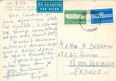 Kurort Russalka — stacja balneoterapeutyczna — Bułgaria — Rewers