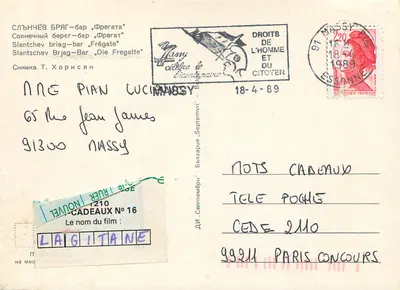 Barco pirata na praia — Slantschev Briag-bar « Frégate » — Editor: Cadeaux N°16 — Verso