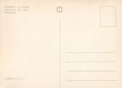 Zbieranie róż — Bułgaria — wydawca Rosenernte, seria A/10 — Rewers