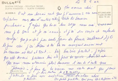 Bâr "Ciganski Tabor" — espetáculo de dança e música — editor "Bulgaria" n° M-4809-A — Verso