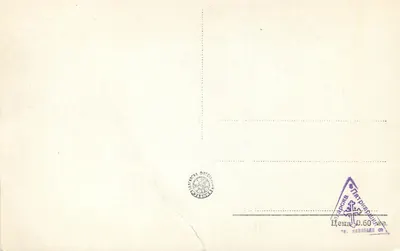 Klasztor w Rila — widok z lotu — seria 23, wydawca Patriarque — Rewers