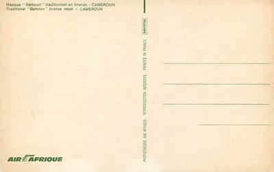Tradycyjny maska Bamoun — brąz — wydawca AIR AFRIQUE — Rewers