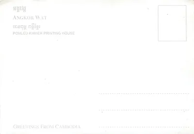 Angkor Wat — pôr do sol — Ponleu Khmer Printing House — Verso