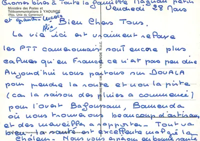 Hotel da Postagem e Telecomunicações de Yaoundé — Ministério das Postagens e Telecomunicações — Impressora I.M.A. Yaoundé — Verso