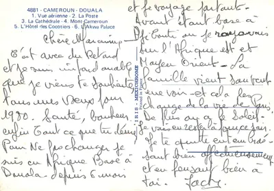 Douala — Pamiątka z Douala — Iris — Rewers