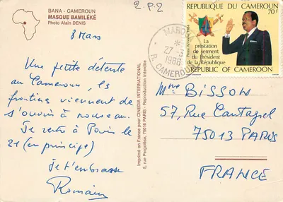 Maszka Bamiléké — Kamerun — Foto Alain Denis — Rewers