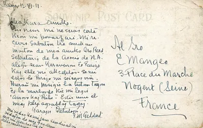 Tarjeta postal moderna Jardines Públicos Halifax NS — Reverso