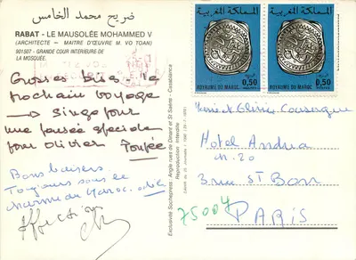 Rabat - O Mausoléu de Mohammed V — Grande Cour Intérieure da Mesquita — editor: esquina das ruas de Dinant e St Saëns — Verso