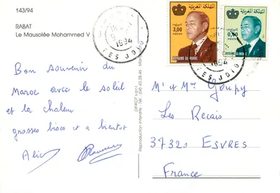 Mausoleum Mohamed V — Rabat — DIFIKOT s.a.r.l. nr 143/94 — Rewers