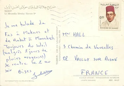 Mezquita z Mausoleum Moulay Hassan I — Rabat — Wydawca Bogaza, Ref. 5027 — Rewers