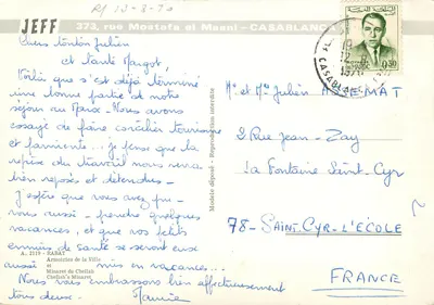 Minarete do Che'llah — Rabat — Armazéns da Cidade — Verso