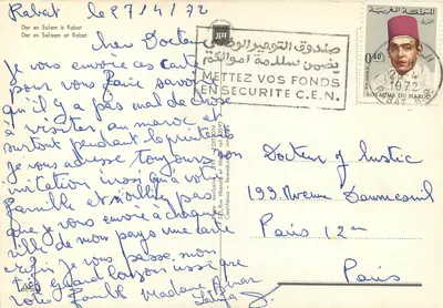 Zadasz marokański ozdobny — Ogród z kwiatami — Wydawnictwo JEFF — Rewers