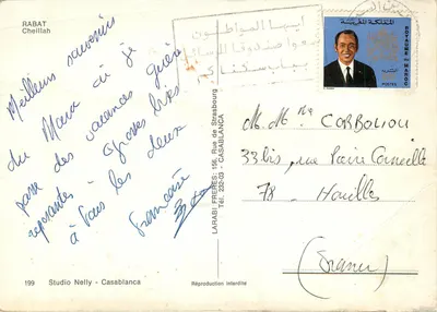 Drzwi Marrakecha — widok drzwi i wieży — Studio Nelly - Casablanca, nr 199 — Rewers