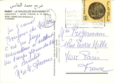 Rabat - O Mausoléu de Mohammed V — Arquiteto - Mestre da Obra M. Vo Toan — Reprodução Socheppres — Verso