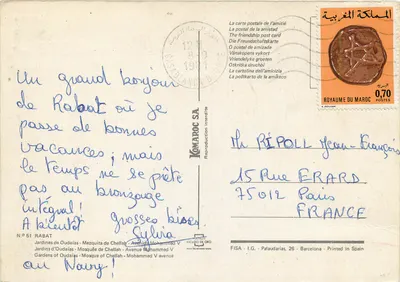 Rabat — Souvenir de Rabat — Komaroc SA n°51 — Rewers