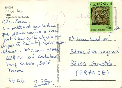 La puerta de Chellah — Rabat — Editor: Socheppress — Reverso