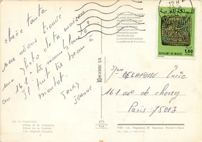Place de la Kasbah — Tanger — Komaroc SA n° 78 — Rewers