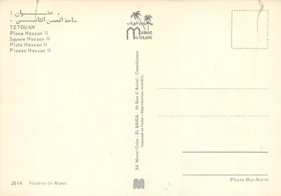 Place Hassan II — Tétouan — Éd. Maroc-Color, n° 2614 — Verso