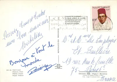 Palácio Real — Tetouan — Éditions FISA — Verso