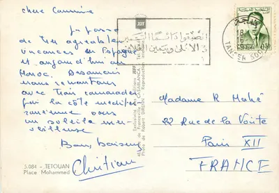 Porta d'ingresso a Tétouan — Editore JEFF, n° 5.084 — Verso