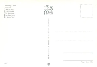 Taroudant — A Mesquita — Ed. Maroc-Color, n° 804 — Verso