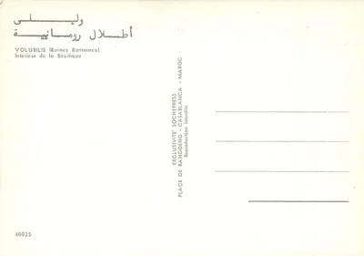 Volubilis — Ruiny rzymskie — Volubilis (Ruiny Rzymskie) — Wyłączenność Bandoeng - Casablanca — Rewers
