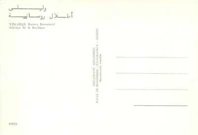 Volubilis — Ruiny rzymskie — Wewnętrzny bazylika — Casablanca Press — Rewers