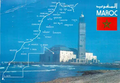Mesquita Hassan II — Casablanca — Editor: Chateaubriand