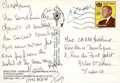 Mesquita Hassan II — Casablanca — Editor: Chateaubriand — Verso