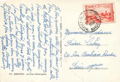 Plaats van de Station in Meknès — Uitgever C.A.P. n° (47) — Achterkant